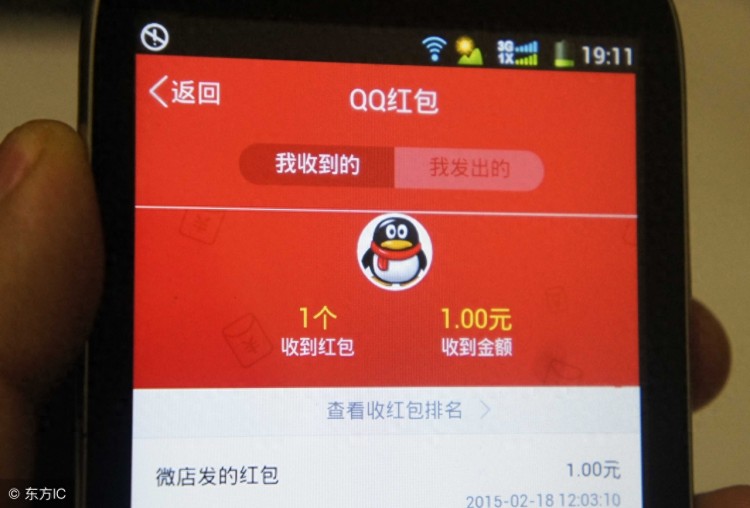 为什麽现在女孩子都用陌陌,QQ微信反而用得不多?
